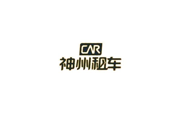 神州租车SEO营销策略优化效果分析